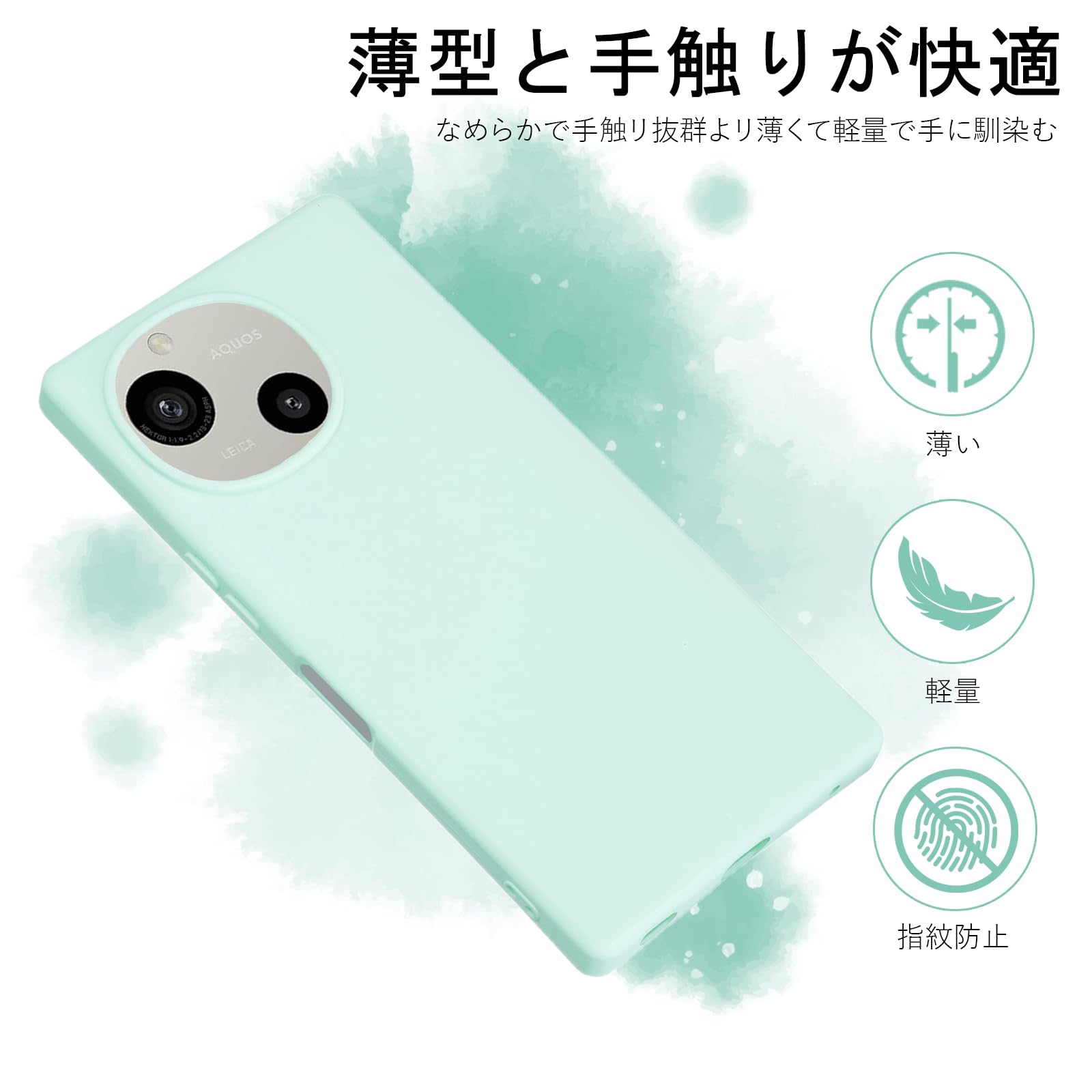 Amazon.co.jp: 【 Antimam 】可兼容AQUOS R9/SH-51E docomo用 ケース